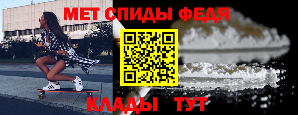Амфетамин Premium Южноуральск