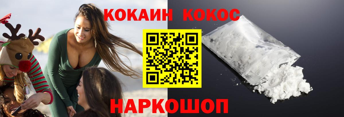 Cocaine Боливия Южноуральск