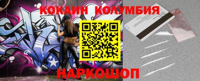 синтетический гашиш Кингисепп