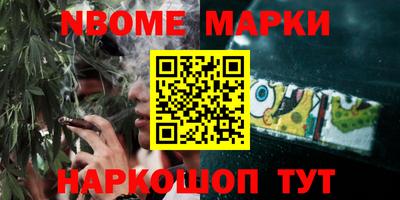 синтетический гашиш Кингисепп