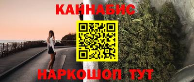 гашик Комсомольск-на-Амуре
