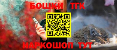 гашик Комсомольск-на-Амуре