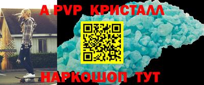 гашик Комсомольск-на-Амуре