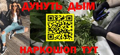 синтетический гашиш Кингисепп