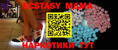 мдпв Кинель
