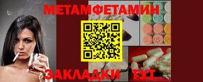 синтетический гашиш Кингисепп
