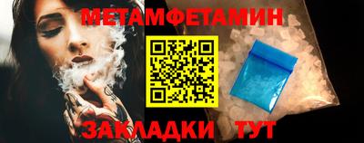 синтетический гашиш Кингисепп
