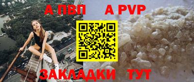 синтетический гашиш Кингисепп