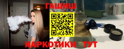 синтетический гашиш Кингисепп