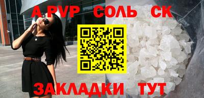 синтетический гашиш Кингисепп