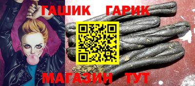 синтетический гашиш Кингисепп
