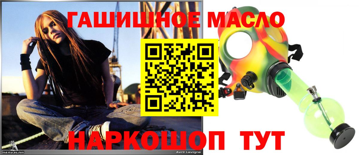 Дистиллят ТГК вейп  Вход с VPN  Южноуральск 